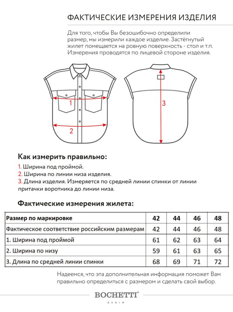 жилет женский светло-синий 10