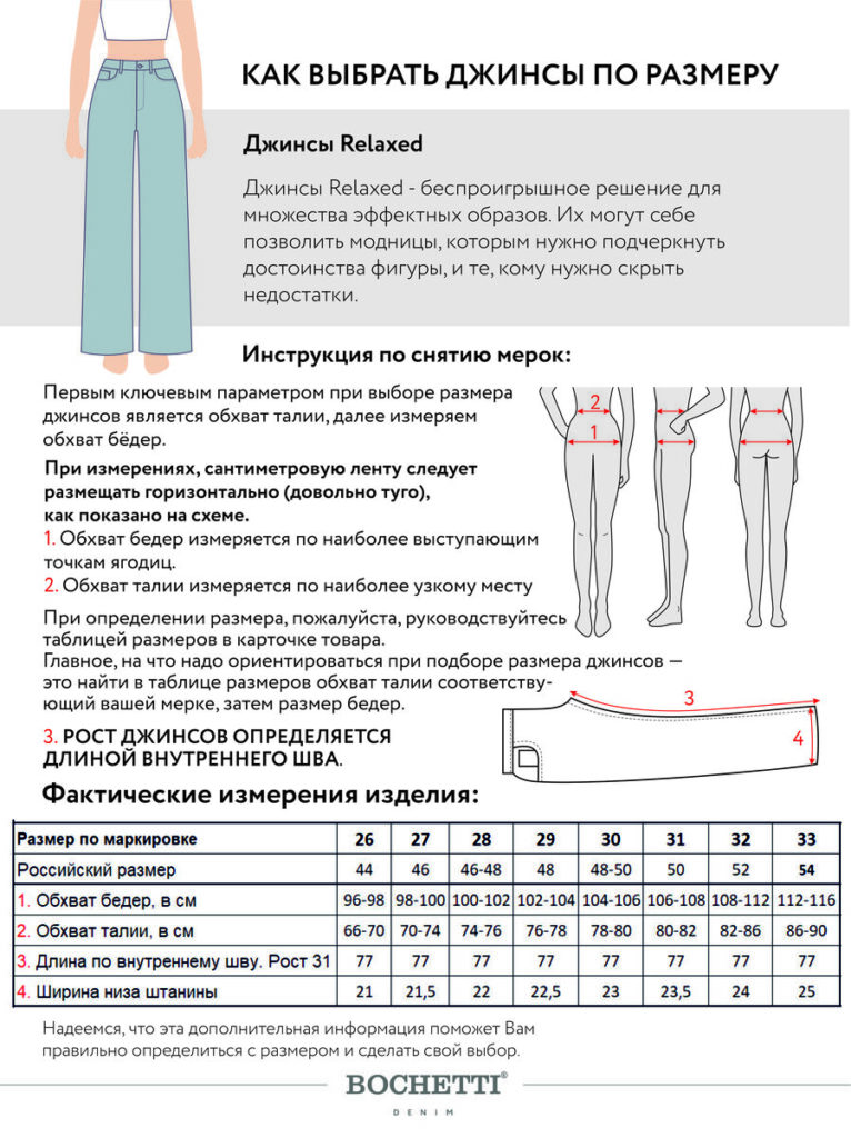 джинсы женские утепленные бежевые 9