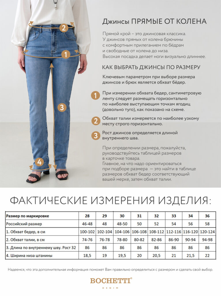 джинсы женские светло-синие 2