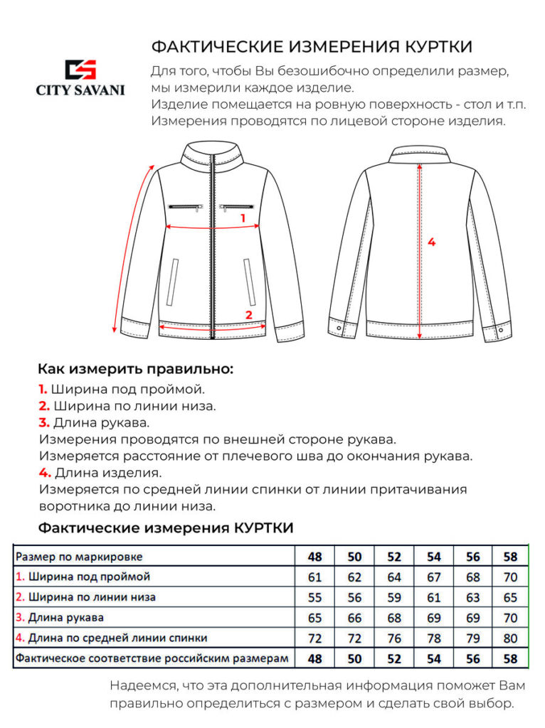 ветровка мужская хаки 11