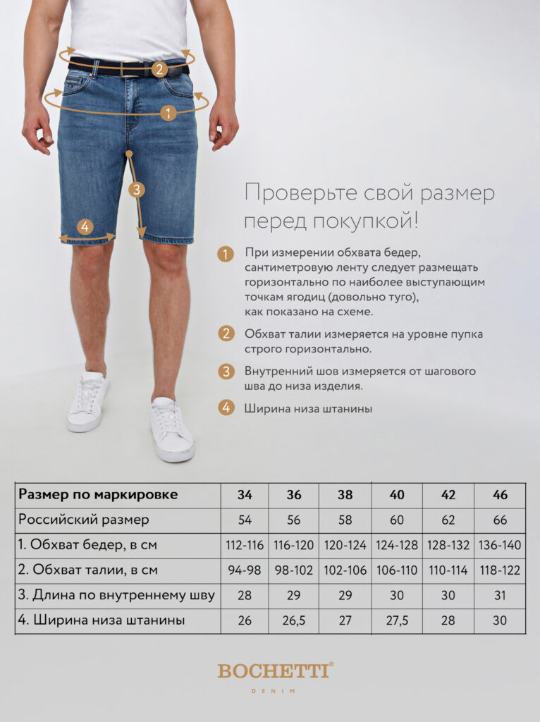 шорты мужские джинсовые светло-синие 11