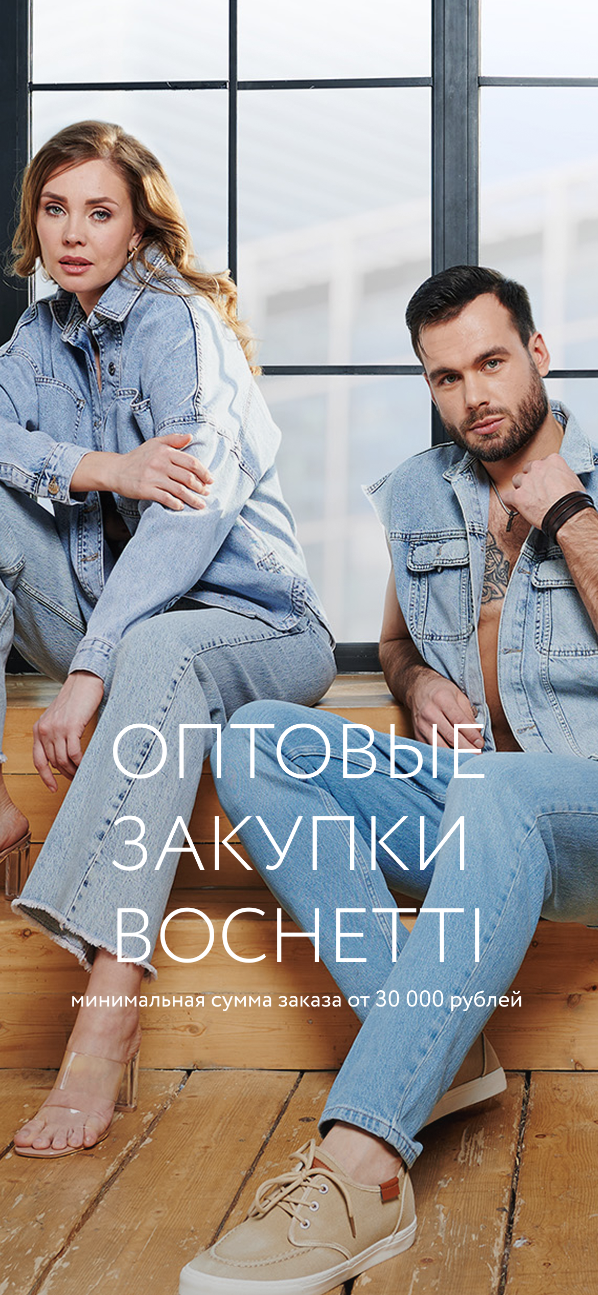 Регистрация