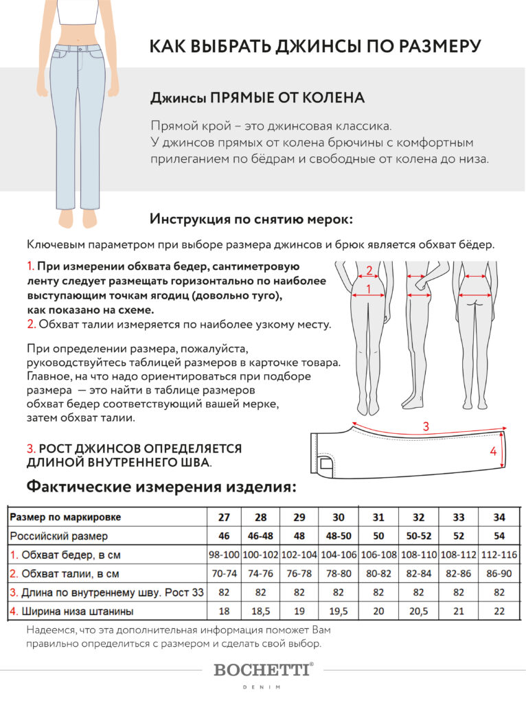 брюки женские утепленные черные 10