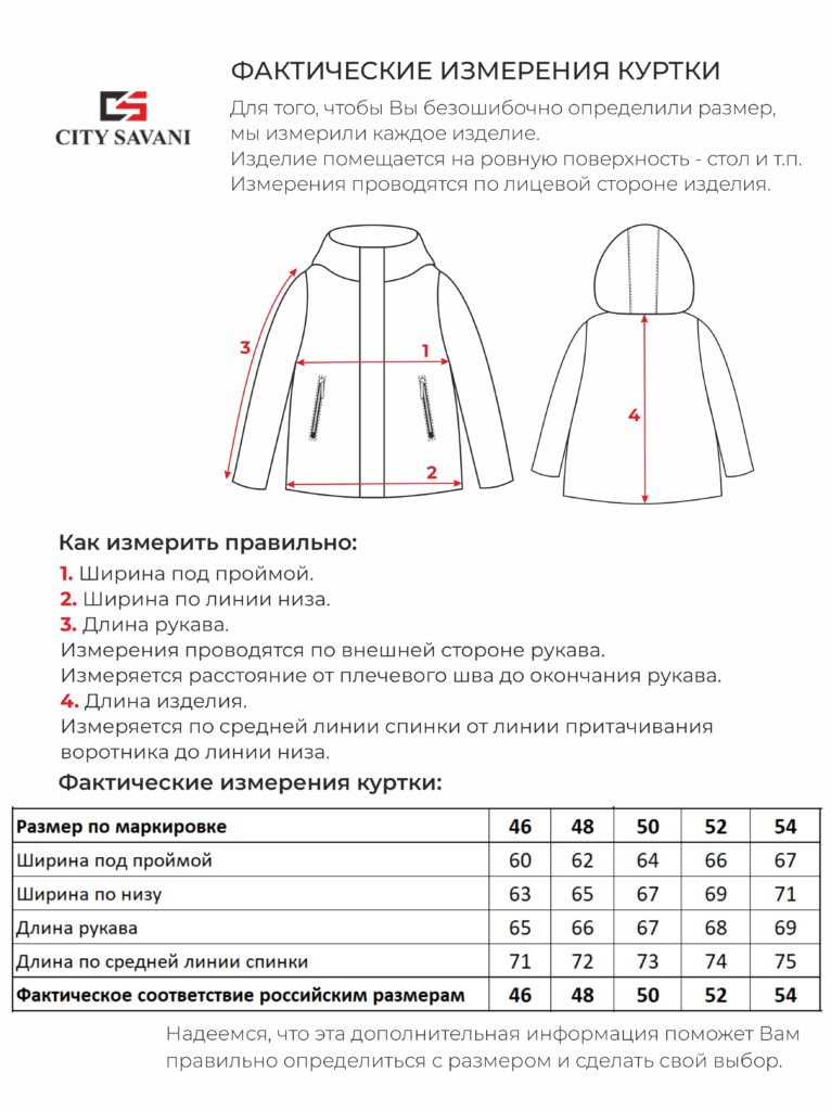 куртка женская утепленная светло-бежевая 7