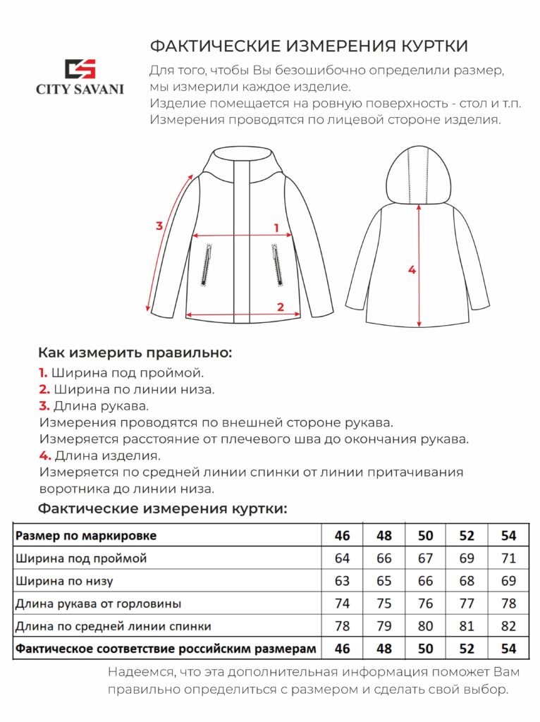 куртка женская утепленная коричневая 7