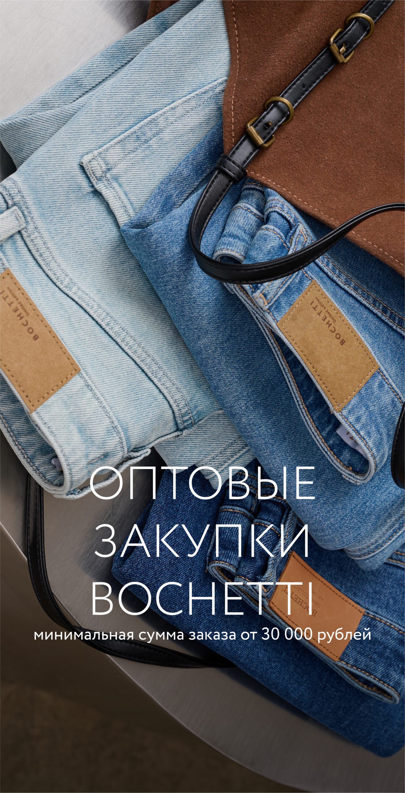 Регистрация