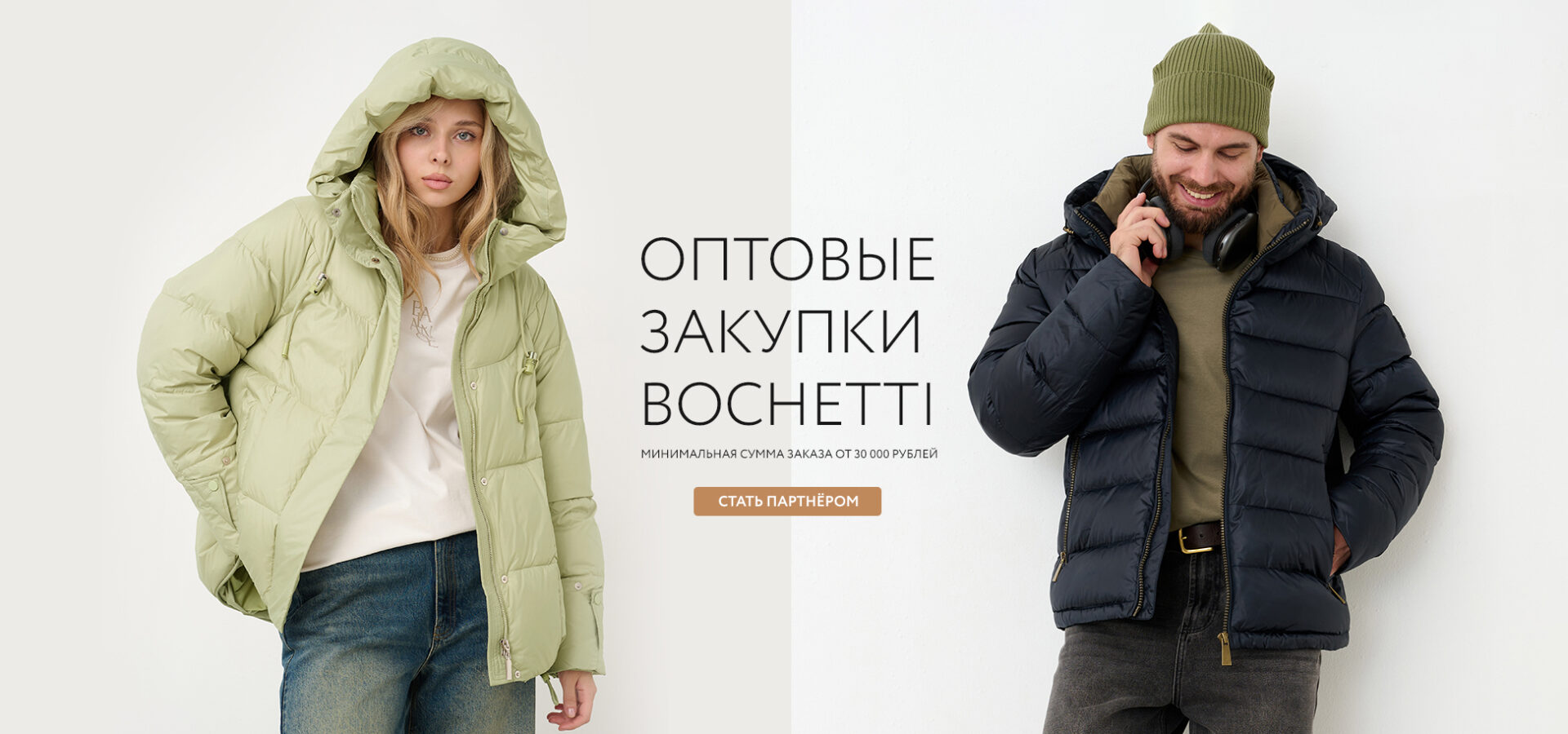 Регистрация