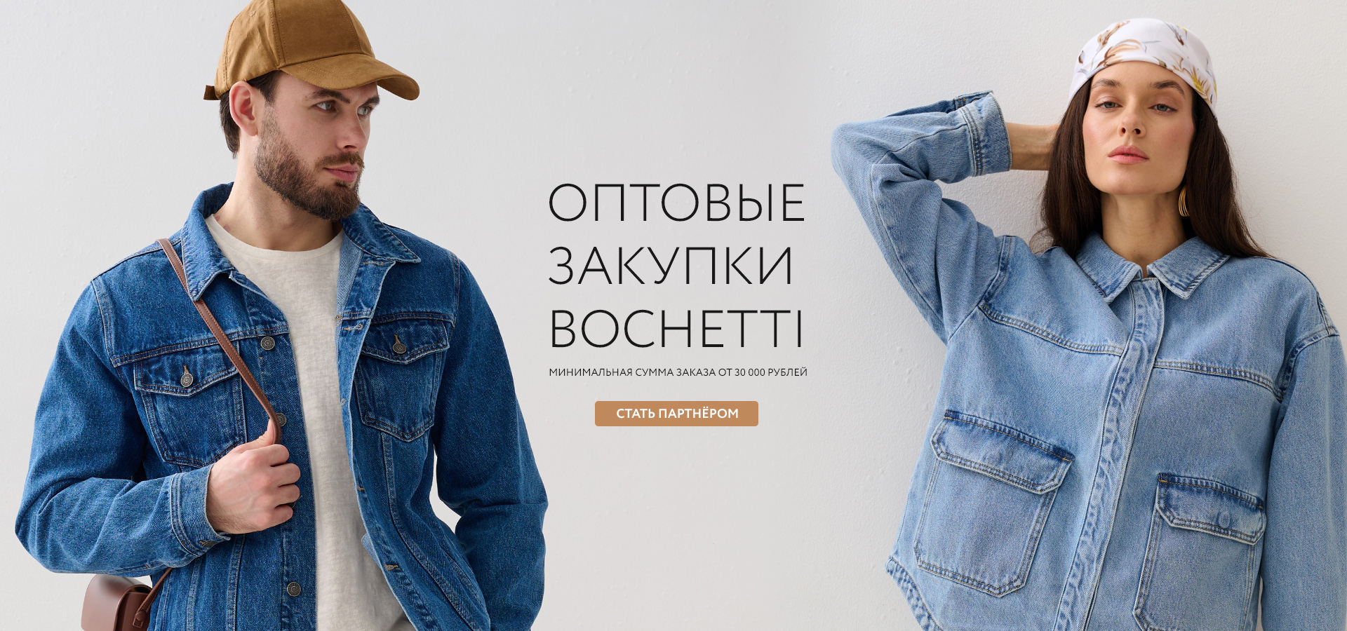 Регистрация